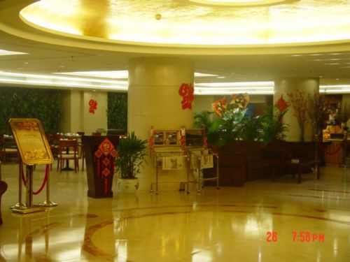 بكين Nanjing Great Hotel المظهر الداخلي الصورة